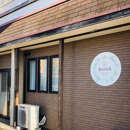 Relak Guest House 登別 Station Noboribecu Kültér fotó
